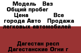  › Модель ­ Ваз2107 › Общий пробег ­ 70 000 › Цена ­ 40 000 - Все города Авто » Продажа легковых автомобилей   . Дагестан респ.,Дагестанские Огни г.